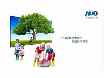 888.BY集团电子游戏永续行动家