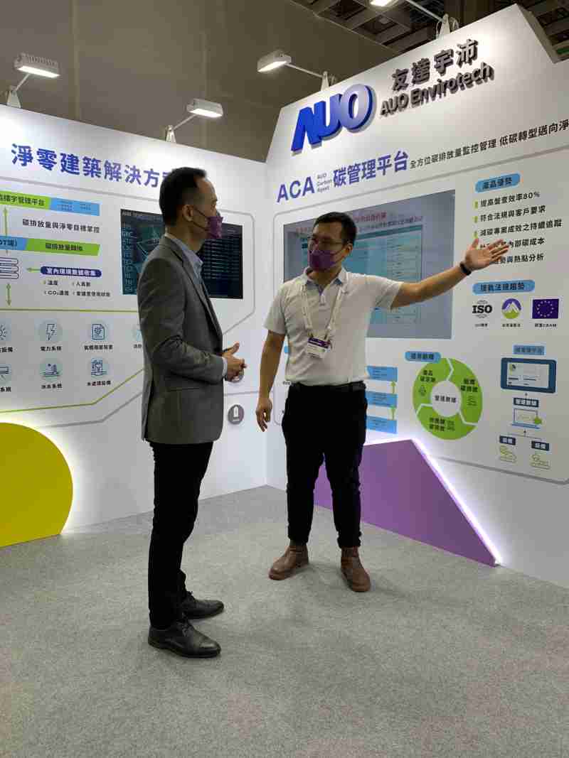 888.BY集团电子游戏宇沛结合大数据与自主研发的ACA碳管理平台，，，精准分析碳排数据盘查及管理